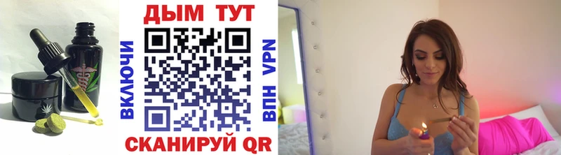 Печенье с ТГК конопля  Демидов 