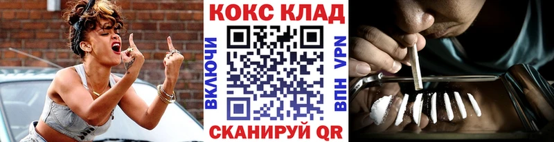 где купить   Демидов  КОКАИН Эквадор 