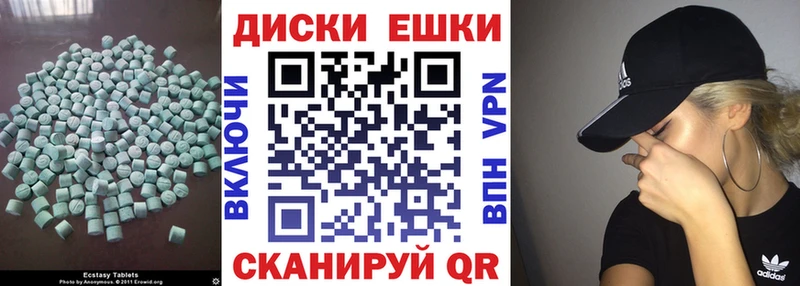 ЭКСТАЗИ mix где продают наркотики Демидов