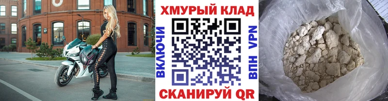 Героин VHQ  ОМГ ОМГ онион  Демидов 