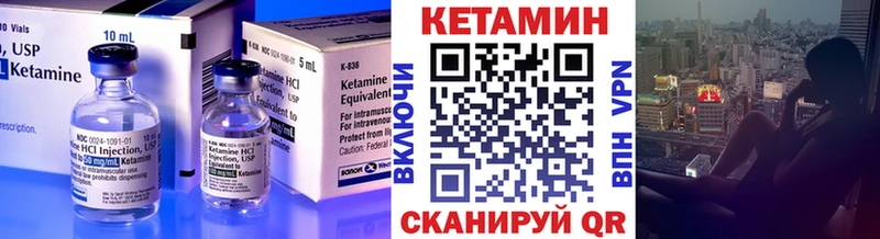 КЕТАМИН ketamine  kraken онион  Демидов 