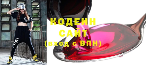 мескалин Белоозёрский