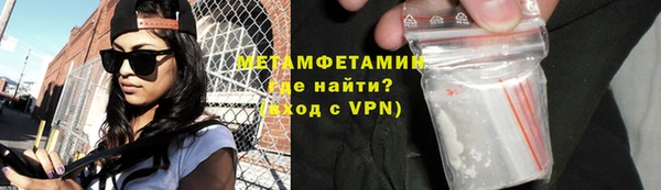 марихуана Беломорск