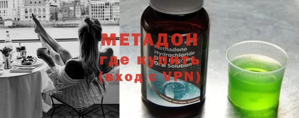 мяу мяу кристалл Белокуриха