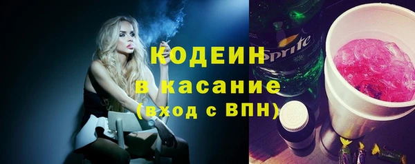 марихуана Беломорск