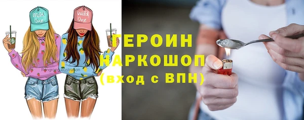 мяу мяу кристалл Белокуриха