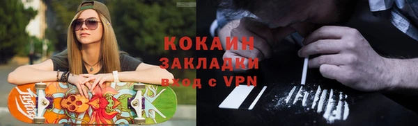 мескалин Белоозёрский