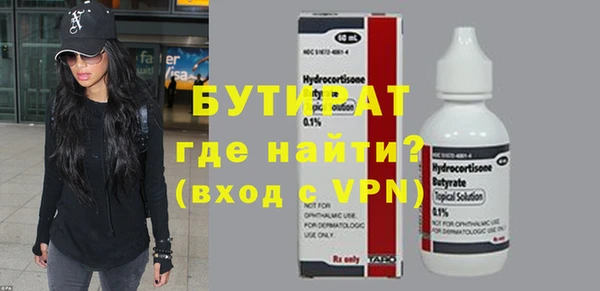 мяу мяу кристалл Белокуриха