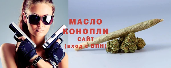 мескалин Белоозёрский