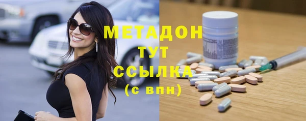 мяу мяу кристалл Белокуриха