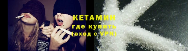 мяу мяу кристалл Белокуриха