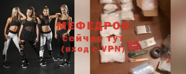 мяу мяу кристалл Белокуриха