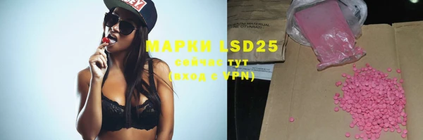 мяу мяу кристалл Белокуриха