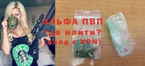 мескалин Белоозёрский