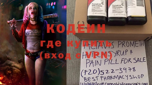 мяу мяу кристалл Белокуриха