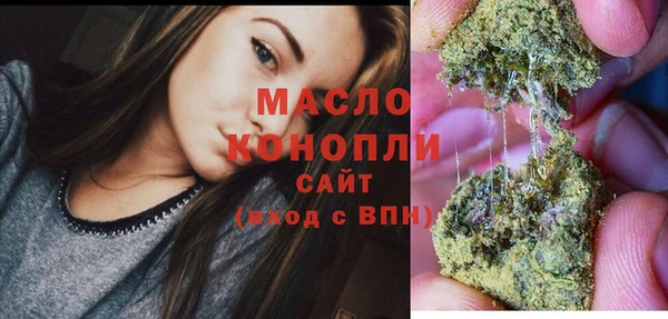 марихуана Беломорск