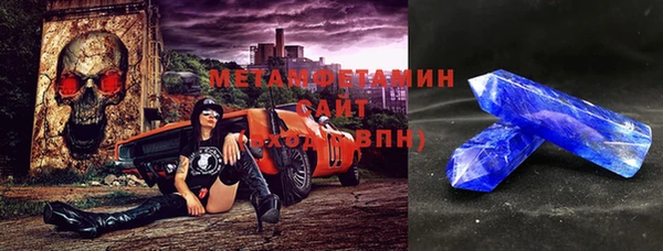 мескалин Белоозёрский