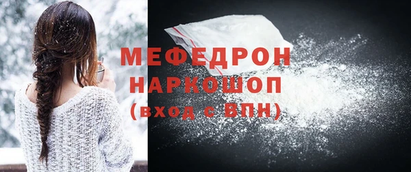 мескалин Белоозёрский