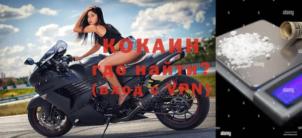 марихуана Беломорск