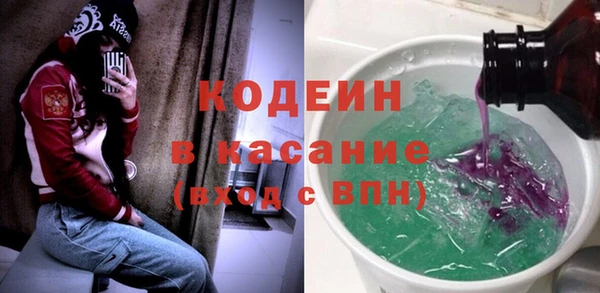 марихуана Беломорск