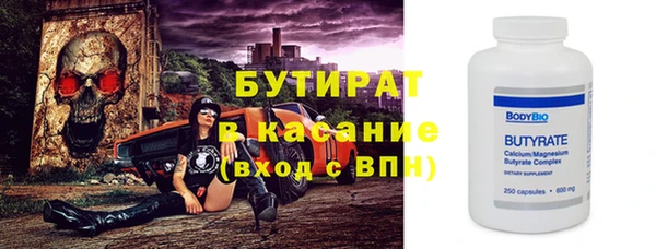 мескалин Белоозёрский