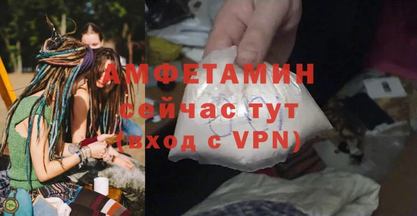 марихуана Беломорск