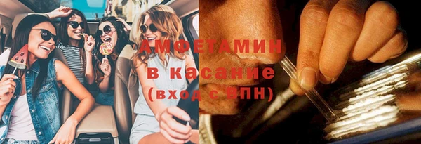марки nbome Приозерск