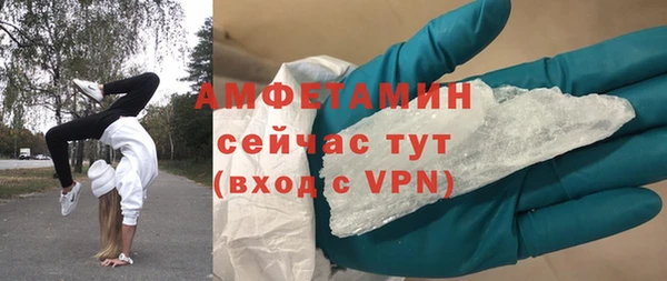 мескалин Белоозёрский