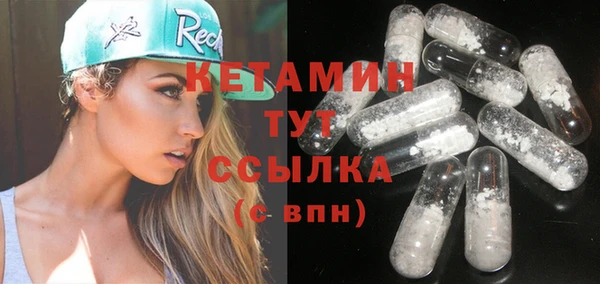 мяу мяу кристалл Белокуриха