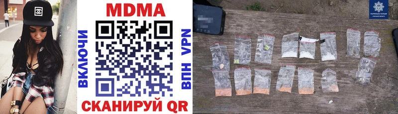 OMG зеркало  купить наркоту  Демидов  MDMA Molly 