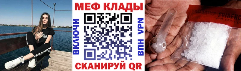 где найти наркотики Демидов МЯУ-МЯУ 4 MMC
