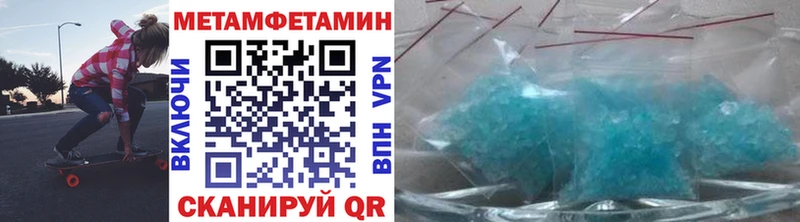 Первитин мет  Демидов 
