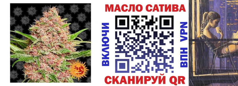 ОМГ ОМГ вход Демидов Дистиллят ТГК вейп с тгк