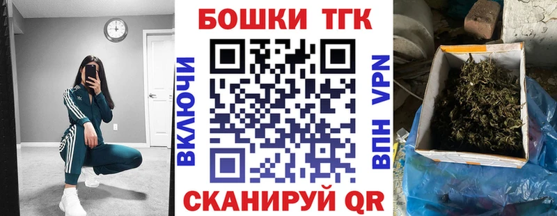 Конопля план Демидов